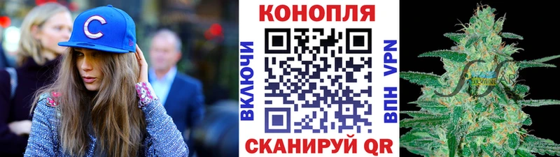 Магазин наркотиков Советская Гавань ГАШИШ Метамфетамин Кодеин Канабис Меф