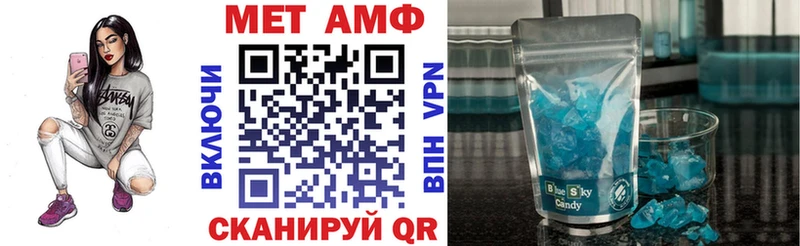 даркнет сайт  Советская Гавань  omg зеркало  Amphetamine Premium 