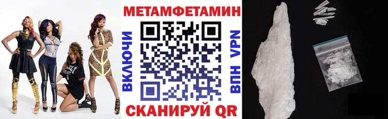 Amphetamine 97% Советская Гавань