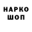 Кокаин VHQ Runs away.