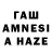 Amphetamine Розовый Zargo Ten