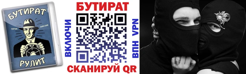 БУТИРАТ оксана  ОМГ ОМГ зеркало  Советская Гавань  купить  