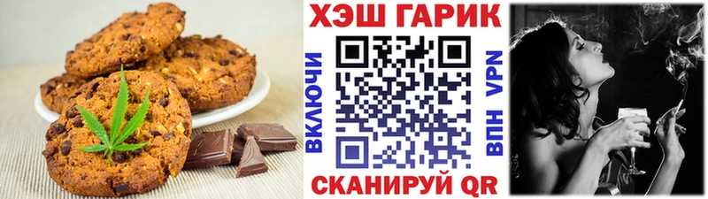 нарко площадка как зайти Советская Гавань Canna-Cookies марихуана