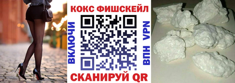 COCAIN Эквадор  Советская Гавань 