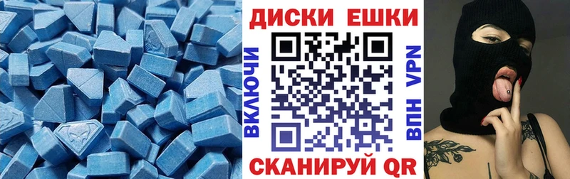 ЭКСТАЗИ диски  Советская Гавань 