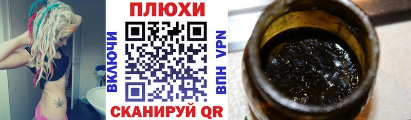 Гашиш Изолятор  Советская Гавань 