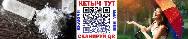 blacksprut ССЫЛКА  Советская Гавань  КЕТАМИН VHQ 