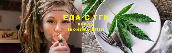 тгк Гусиноозёрск
