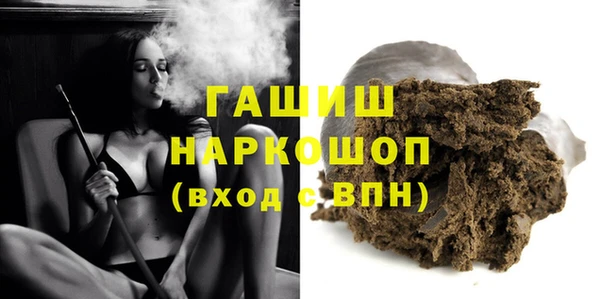 синтетический гашиш Абдулино