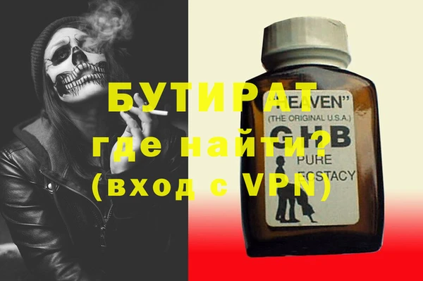 кокаин премиум Алексин