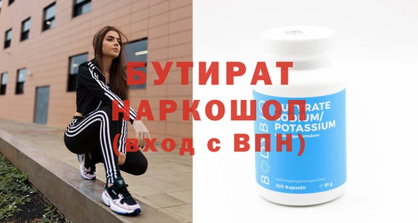 СК Гусев