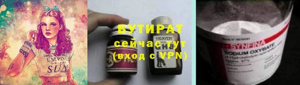 синтетический гашиш Абдулино