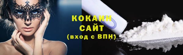 кокаин премиум Алексин
