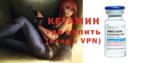 синтетический гашиш Абдулино