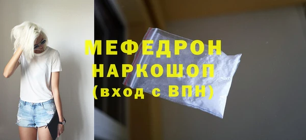 сатива Гусь-Хрустальный