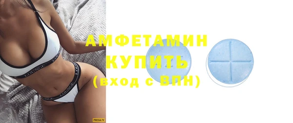 кокаин премиум Алексин