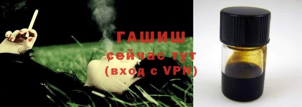 тгк Гусиноозёрск