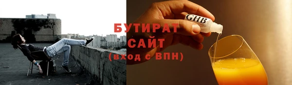синтетический гашиш Абдулино