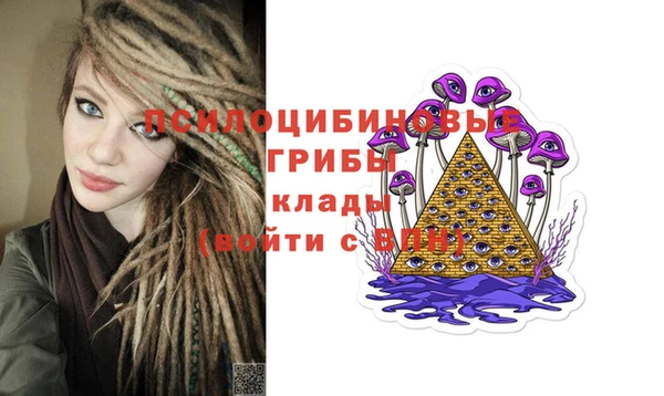 синтетический гашиш Абдулино