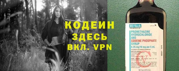 синтетический гашиш Абдулино