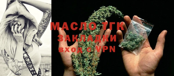 прущие грибы Абинск