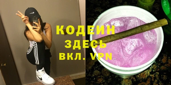 прущие грибы Абинск