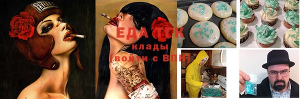прущие грибы Абинск