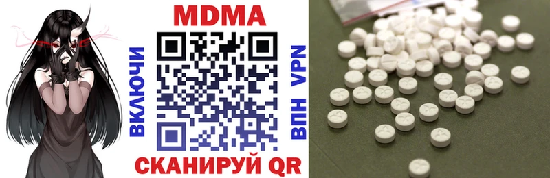 MDMA crystal  купить закладку  Советская Гавань 