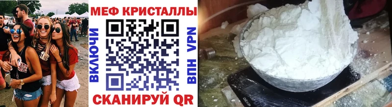 MEGA ONION даркнет сайт Советская Гавань Мефедрон 4 MMC