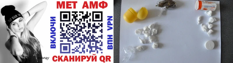 МЕТАМФЕТАМИН винт  Советская Гавань 