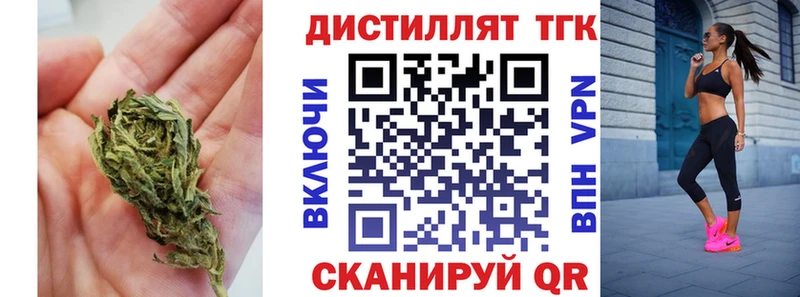 ТГК Wax  Советская Гавань 